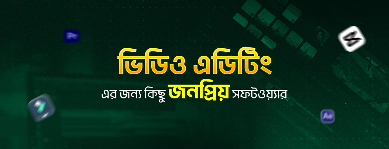 শুধু কাট নয়, গল্প”: ভিডিও এডিটিং টুলে স্টোরিটেলিং
