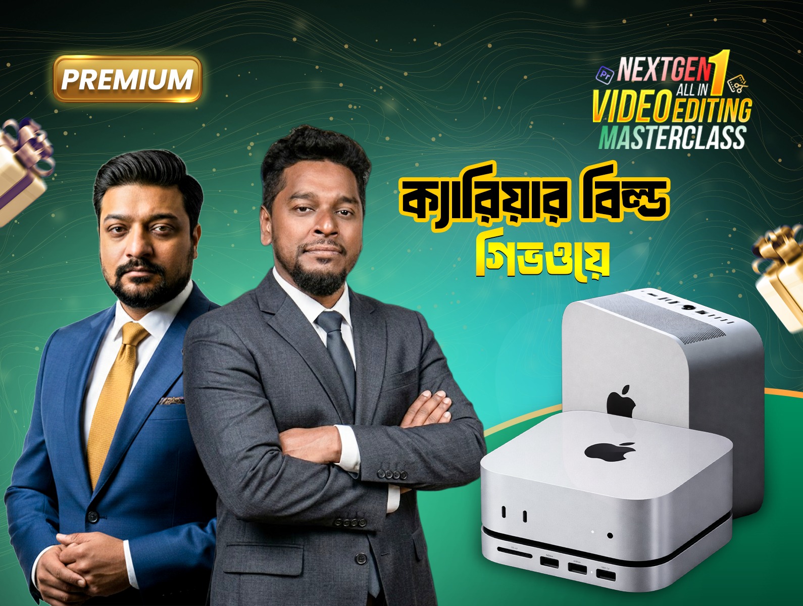 Nextgen All In One Video Editing Masterclass 